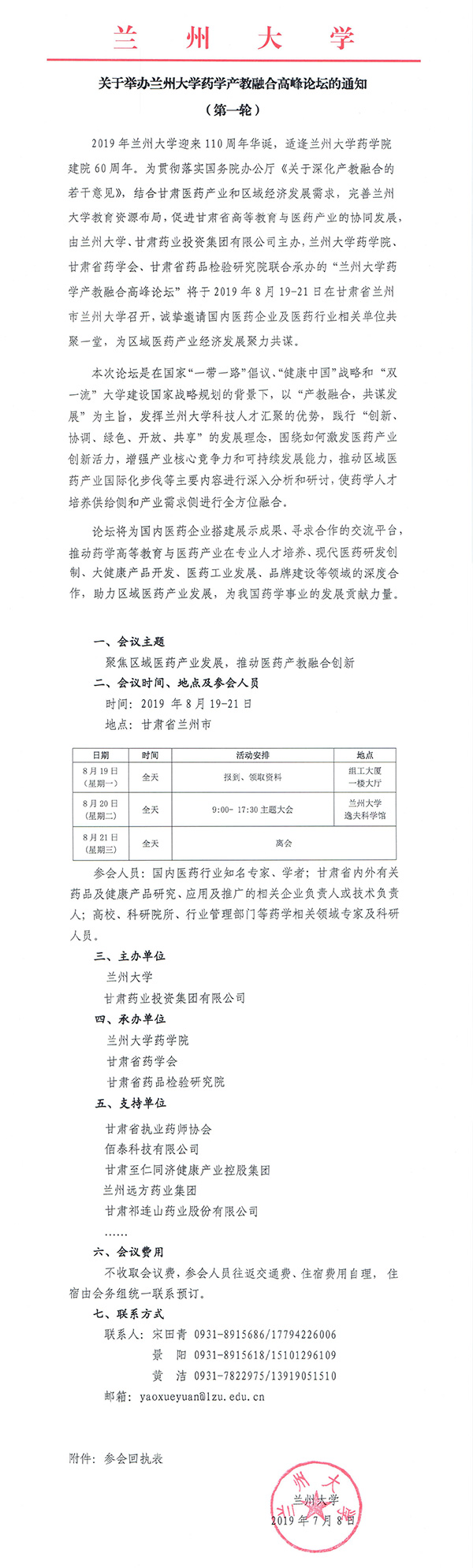 全球十大网赌正规官网.jpg